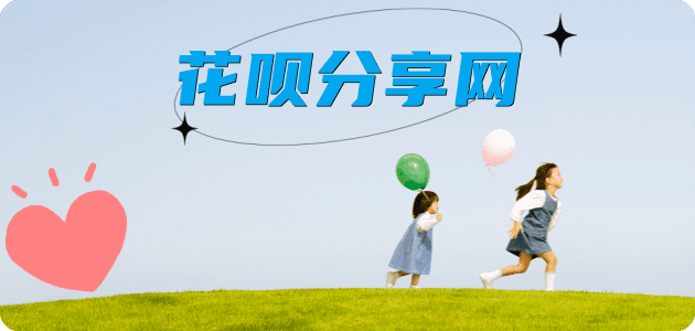 滨州广安信用卡接单平台☀️诚信信用卡24小时在线靠谱商家推荐